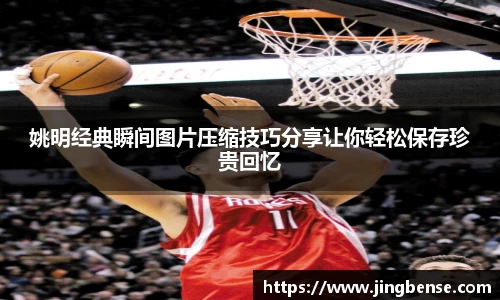 jn江南体育