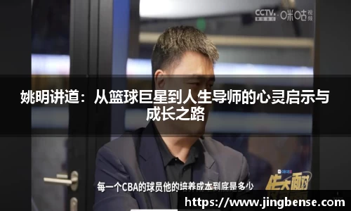 jn江南体育登录入口