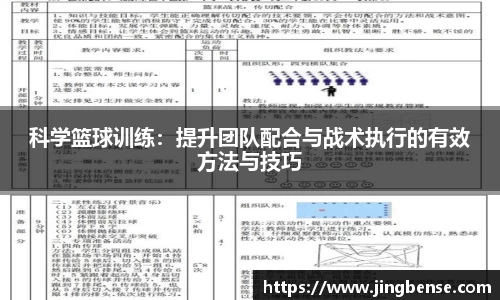 jn体育