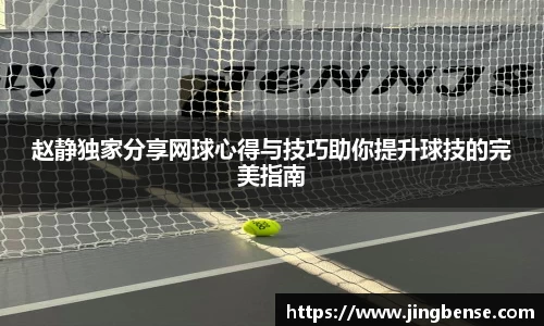江南体育官网