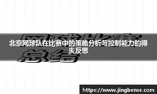 jn体育