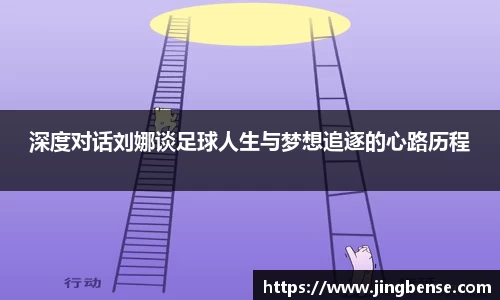 jn江南体育