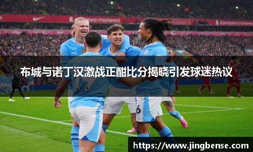 jn江南体育