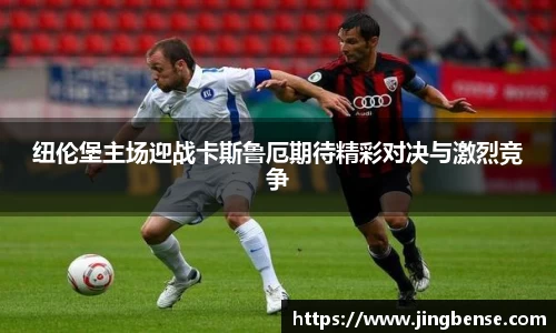 jn江南体育登录入口
