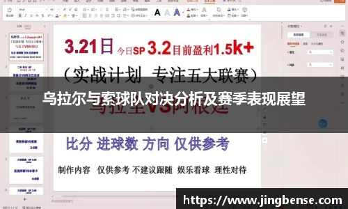 jn体育