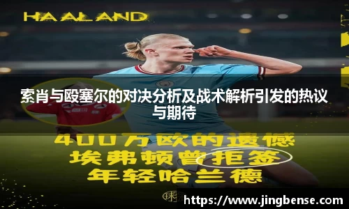 jn体育
