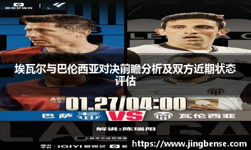 江南体育官网