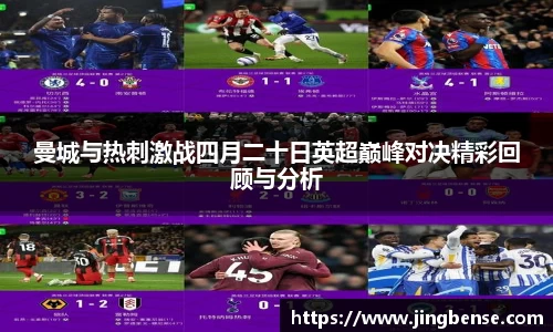 jn体育