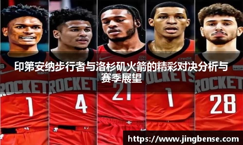 jn江南体育登录入口