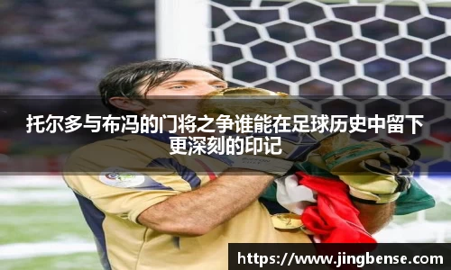 jn体育