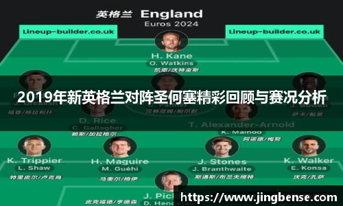 江南体育官网