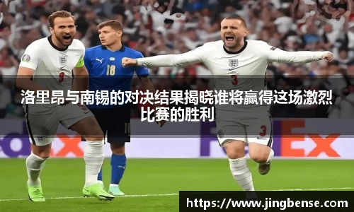 jn江南体育