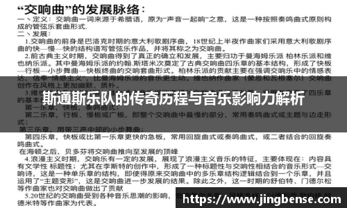 jn江南体育登录入口