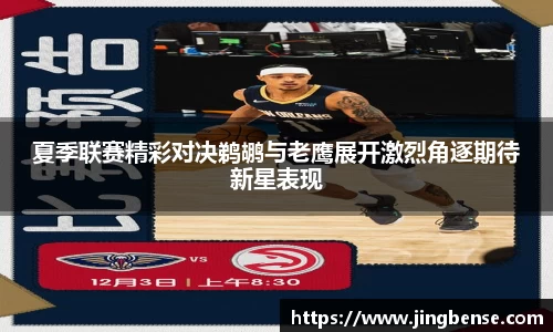 jn江南体育