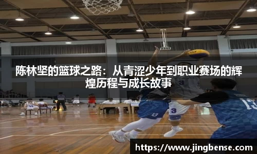 jn江南体育登录入口