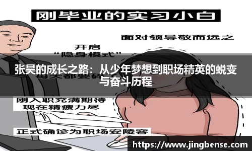 jn体育