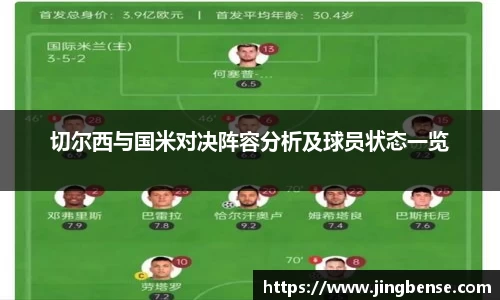 jn体育
