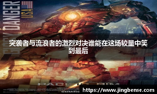 江南体育官网