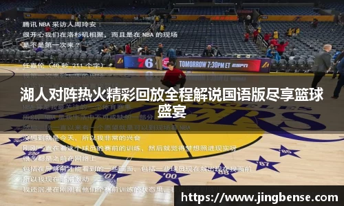 jn江南体育登录入口