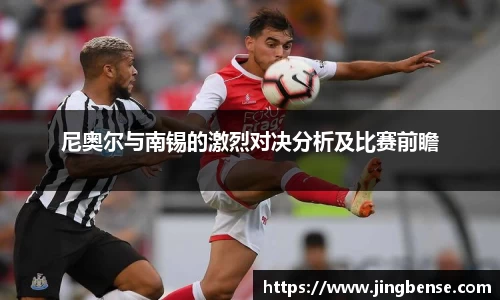 jn江南体育
