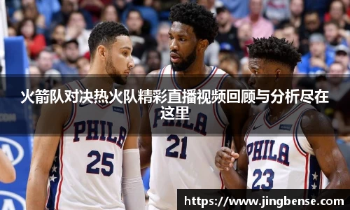 jn江南体育登录入口