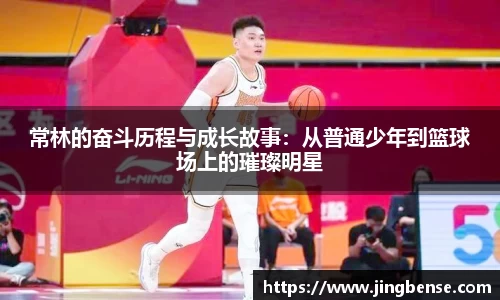 jn江南体育登录入口