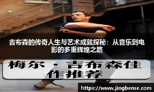 江南体育官网