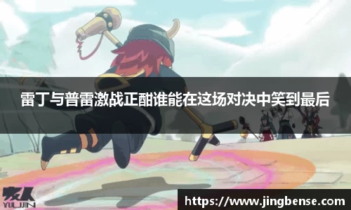 jn江南体育