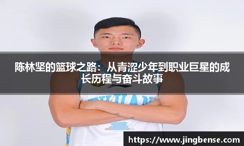 jn江南体育登录入口