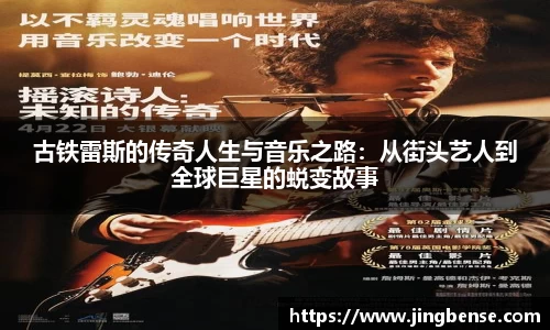 jn体育