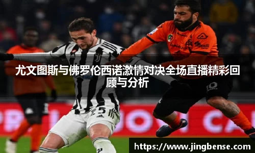 jn江南体育