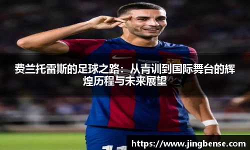 jn体育