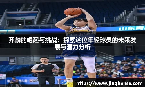 jn体育