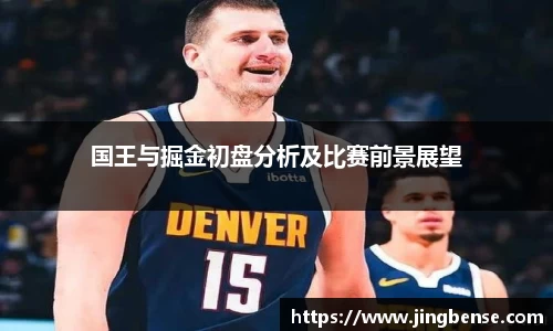 江南体育官网
