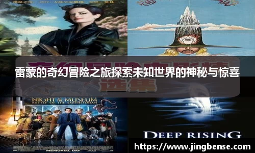 jn江南体育登录入口