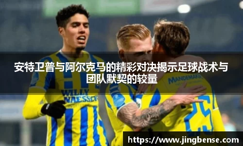 jn江南体育登录入口
