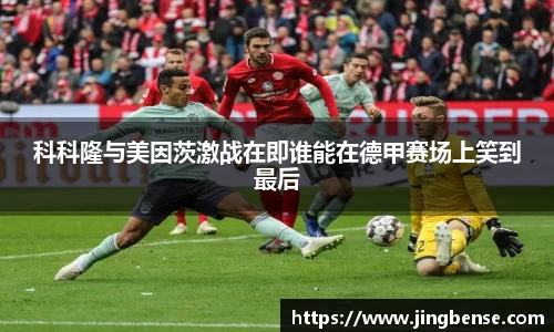 jn江南体育登录入口