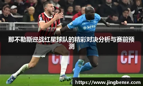 jn江南体育登录入口