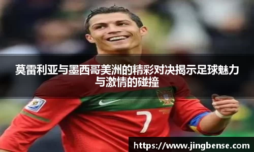 jn江南体育