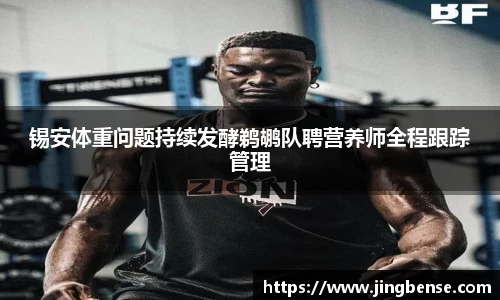 jn江南体育