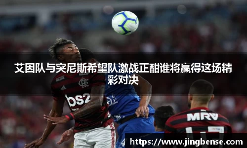 江南体育官网
