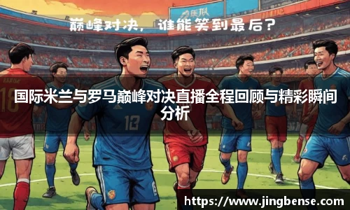 jn江南体育