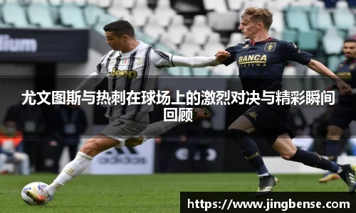 jn体育