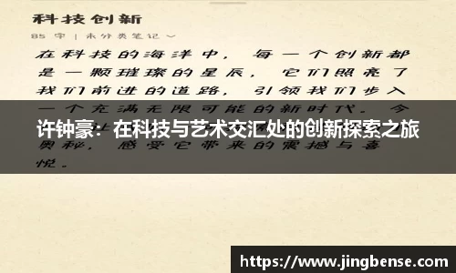 jn江南体育