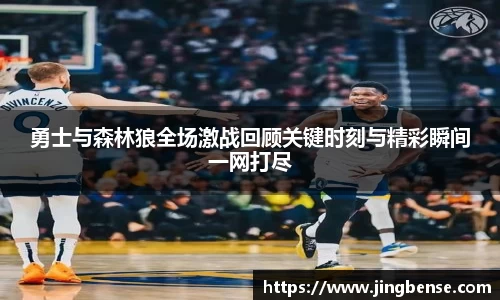 jn体育