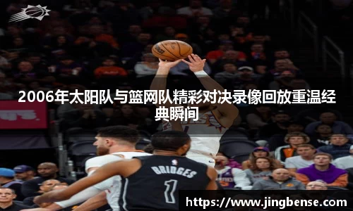 jn江南体育登录入口