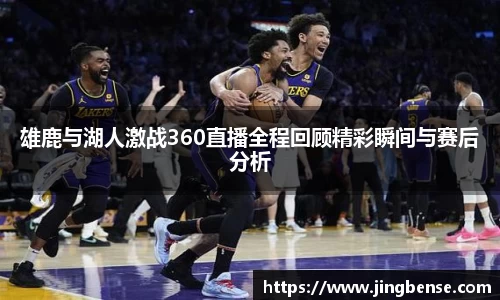 jn江南体育登录入口