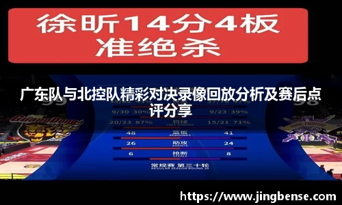 jn江南体育登录入口
