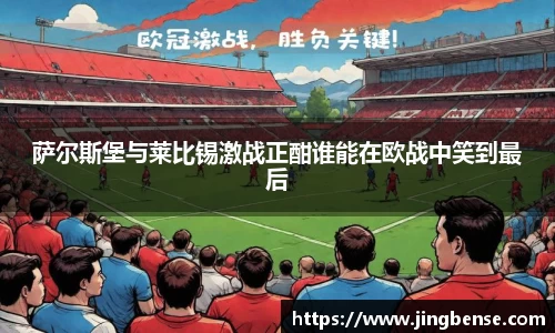 jn体育