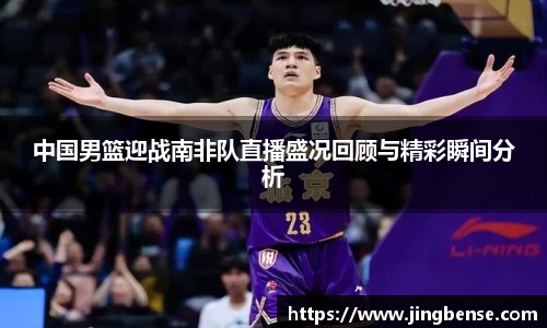 jn体育